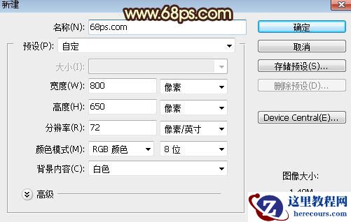 Photoshop制作金色大气的钻石艺术字教程