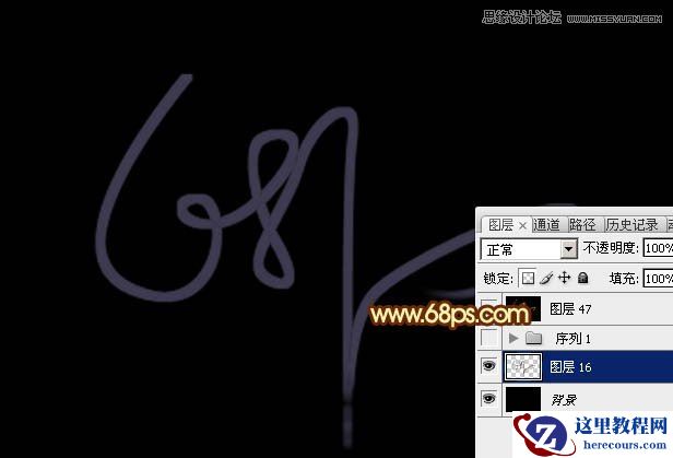 Photoshop制作飞溅特效的火焰艺术字教程