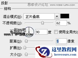 Photoshop制作倒计时数字特效
