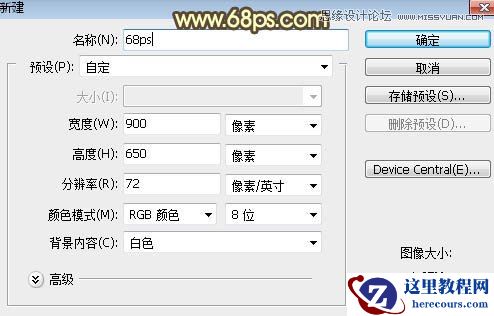 Photoshop制作橙色立体风格的艺术字教程