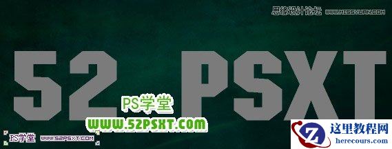 Photoshop设计非常有气魄质感的立体字教程