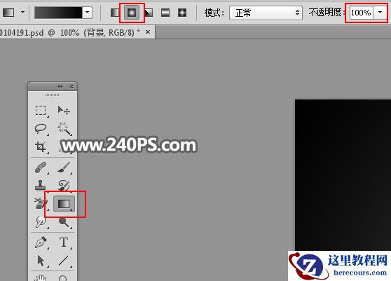 Photoshop制作立体效果的绿色水晶艺术字