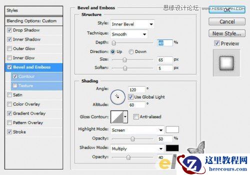 Photoshop制作喷溅颓废效果的艺术字