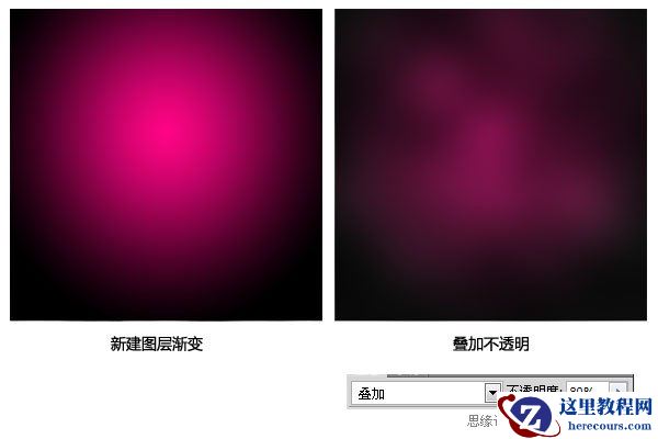 Photoshop制作漂亮的霓虹灯字体