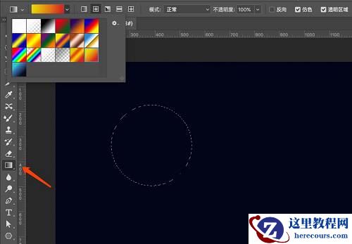 Photoshop使用混合画笔制作3D艺术字