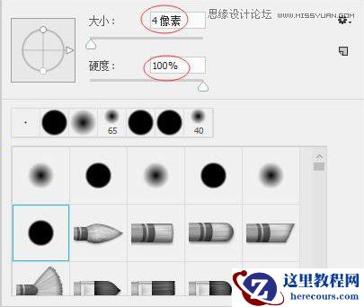 立体文字：用PS制作立体阴影效果文字