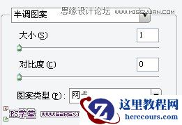 PhotoshopCS6设计非常逼真的牛仔字效