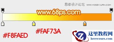 Photoshop制作2周年庆立体字教程