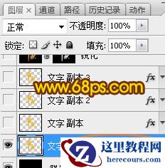 Photoshop制作金属纹理风格的中秋艺术字