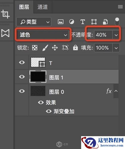 暗金文字：PS图层样式制作金属文字教程
