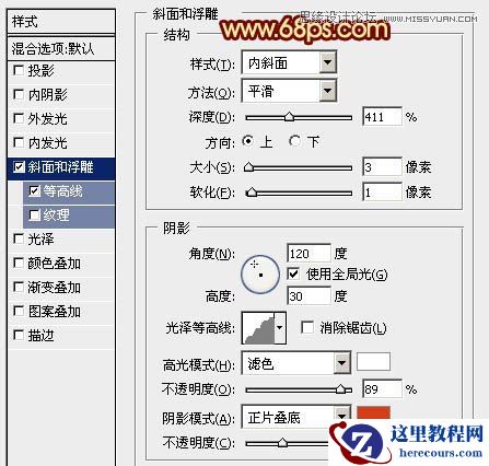 Photoshop制作圣诞节立体字教程