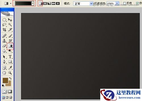 Photoshop制作金属质感的3D文字特效