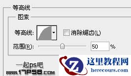 Photoshop制作高光质感塑料字教程