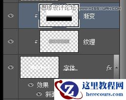 Photoshop制作颓废划痕效果的艺术字教程