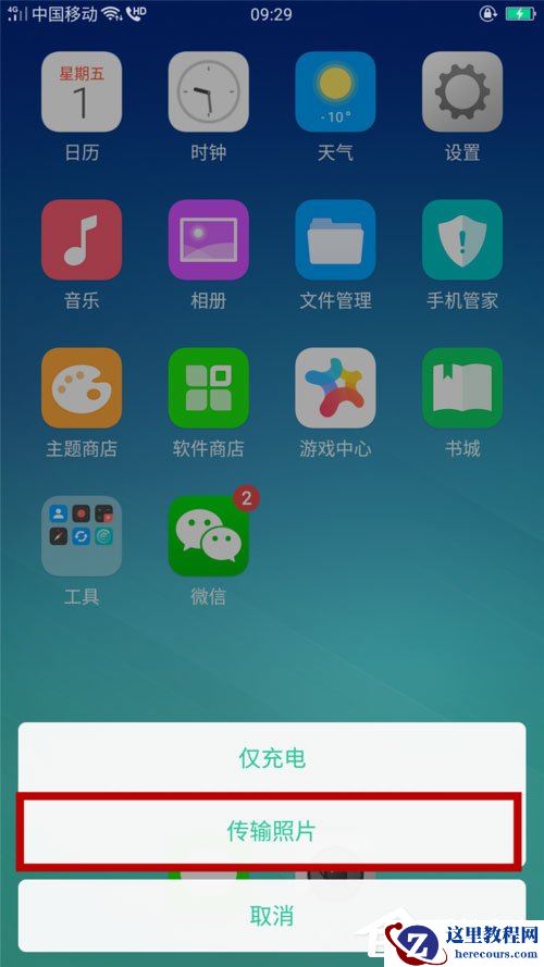 Win8打印照片出错提示“存储空间不足,无法处理此命令”怎么解决?