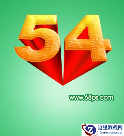 Photoshop制作54青春飞扬立体字教程