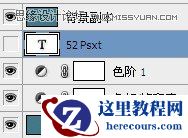 PhotoshopCS6设计非常逼真的牛仔字效
