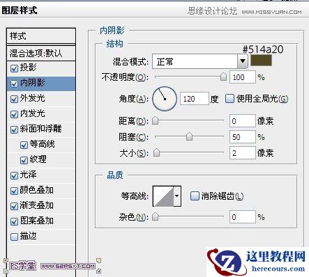 Photoshop制作复古颓废风格的黄金字体