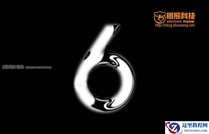 Photoshop制作流畅的水流字效果