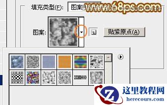 Photoshop制作生日快乐黄金艺术字教程