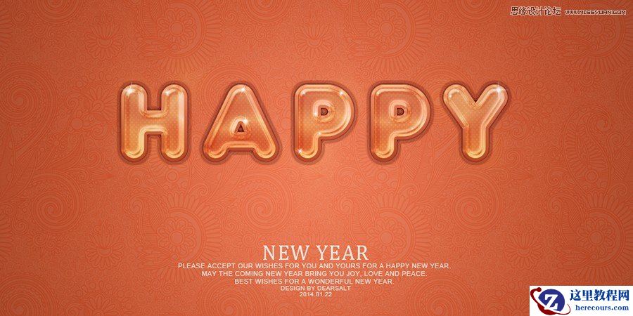 Photoshop制作时尚可爱的艺术字教程