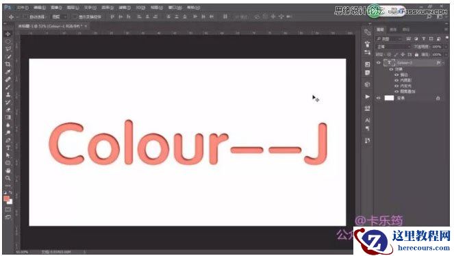 Photoshop简单制作斜纹浮雕立体字教程