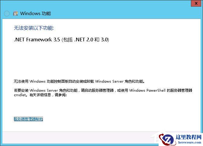 Win8系统如何安装Aero Glass？Win8系统Aero Glass安装教程介绍