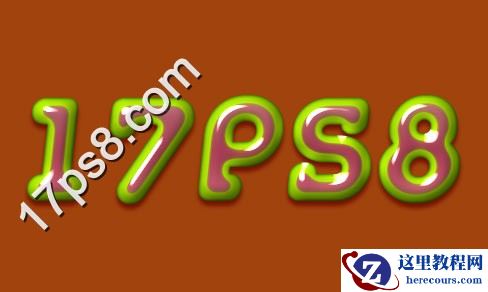 Photoshop制作高光透明泡泡字教程