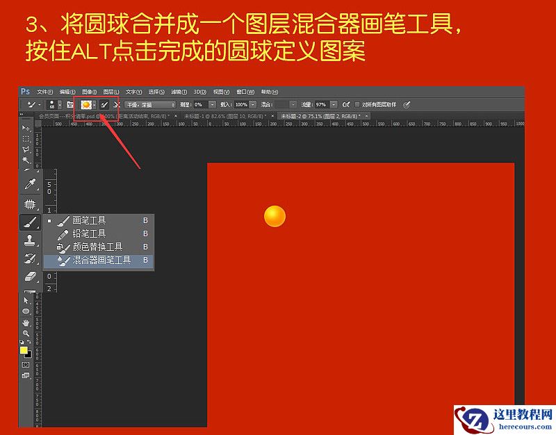 Photoshop制作橙色圆润的新年立体字