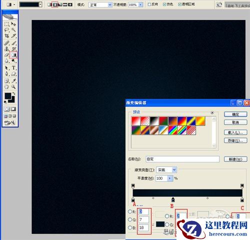 Photoshop制作的立体质感效果的艺术字