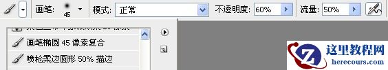 Potoshop制作内嵌效果文字