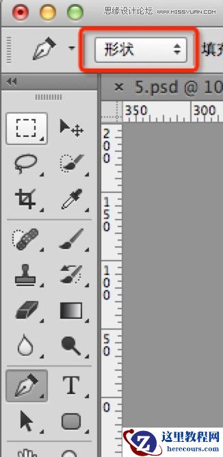 Photoshop CC使用3D功能制作超酷的立体字
