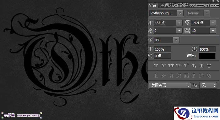 Photoshop使用图层样式制作立体效果的流金字
