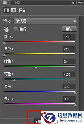 Photoshop制作超酷的冬季冰冻艺术字