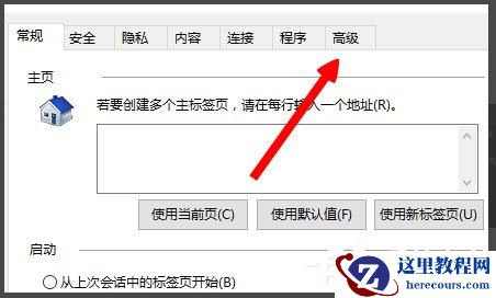 Win8提示“LOL网络连接失败，请检查网络”如何解决？