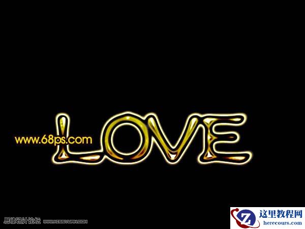 Photoshop制作超酷的爱情燃烧字教程