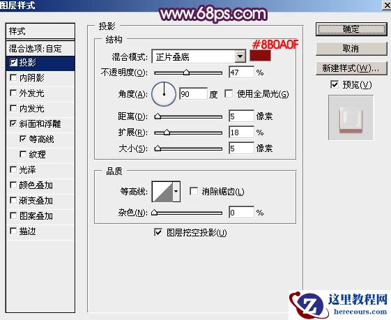 Photoshop制作金色大气的新年福字教程