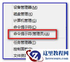 Win8系统如何共享无线实现手机上网详细教程