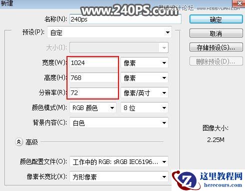 Photoshop制作中国风传统水墨艺术字教程