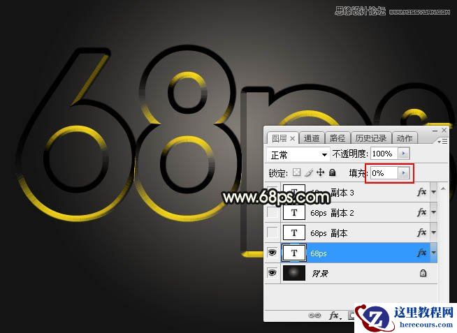Photoshop制作立体风格的水晶花纹字教程