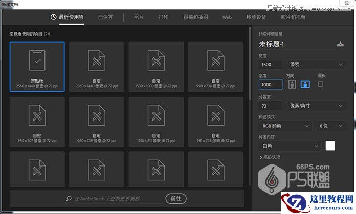 Photoshop制作丝带组成的圣诞节艺术字