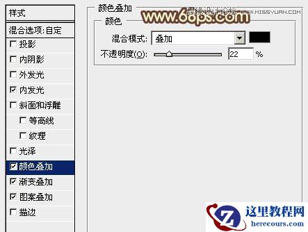 Photoshop巧用图层样式制作熔岩火焰字
