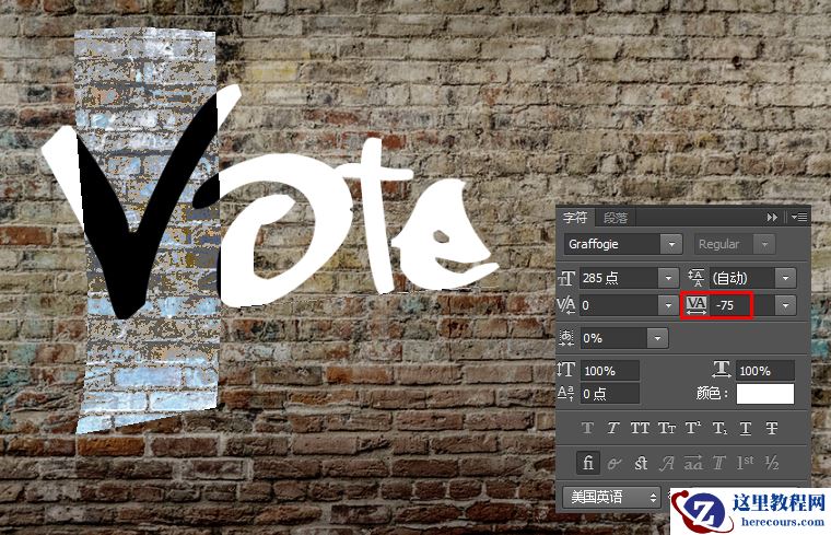 涂鸦文字：用PS图层样式制作涂鸦艺术字