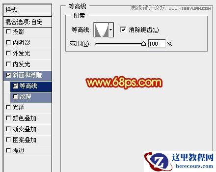 Photoshop设计立体华丽的春字