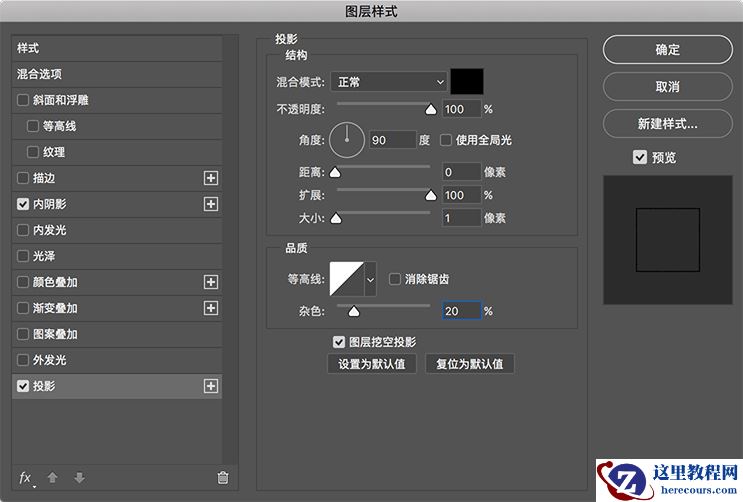 Photoshop制作手绘风格的涂鸦艺术字教程