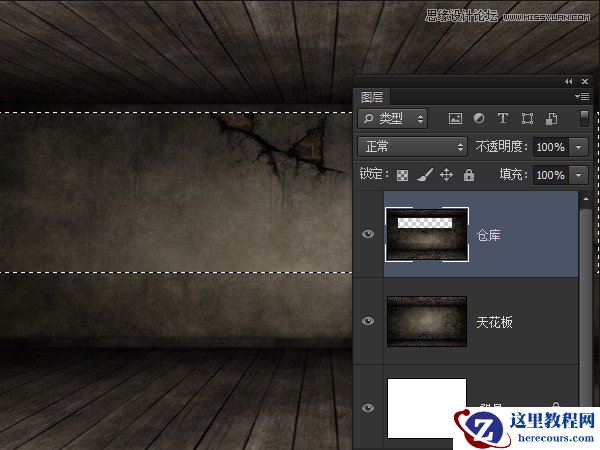 Photoshop制作超酷的木纹立体字教程