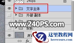 Photoshop制作沙滩手写艺术字教程