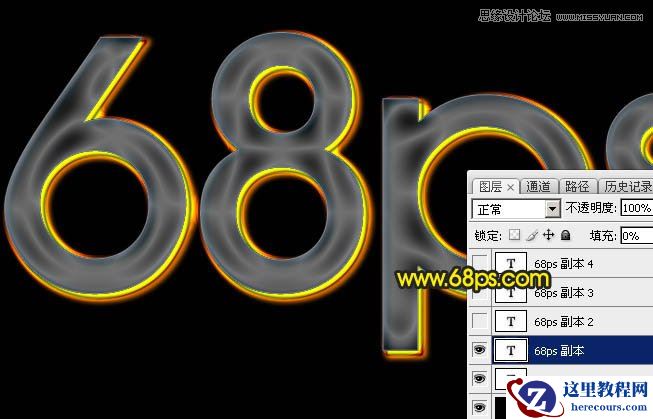 Photoshop制作银色质感的艺术字教程