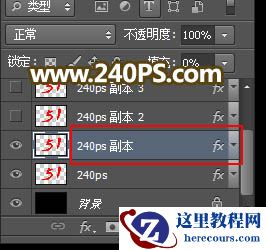 Photoshop制作华丽的51立体字教程