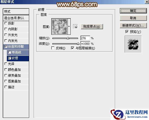 Photoshop绘制黄金质感的51艺术字教程